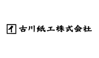 古川紙工株式会社